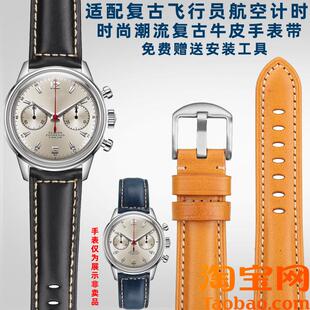 奢鸥海鸥复古飞行员航空计时码1963系列时尚商务牛皮手表带