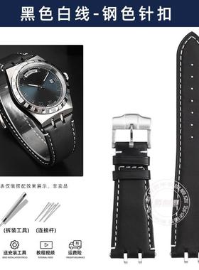 原厂代用帝舵皇家系列M28600M28603改装真皮手表带专用牛皮男