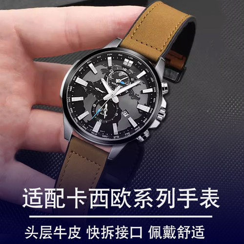 代用CASIO卡西欧EFR-303磁吸折叠扣EFBQ501 EFS500系列真皮手表带