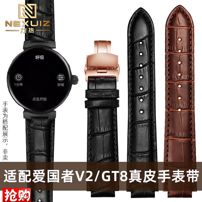 原厂代用男士真皮手表带爱国者V2表带aigo智能手表GT8牛皮腕表带