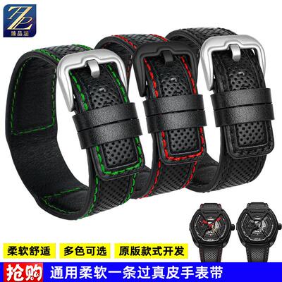 原厂代用帝特利威Dietrich真皮手表带OTC-AO1OT-3瑞士潮牌牛皮表