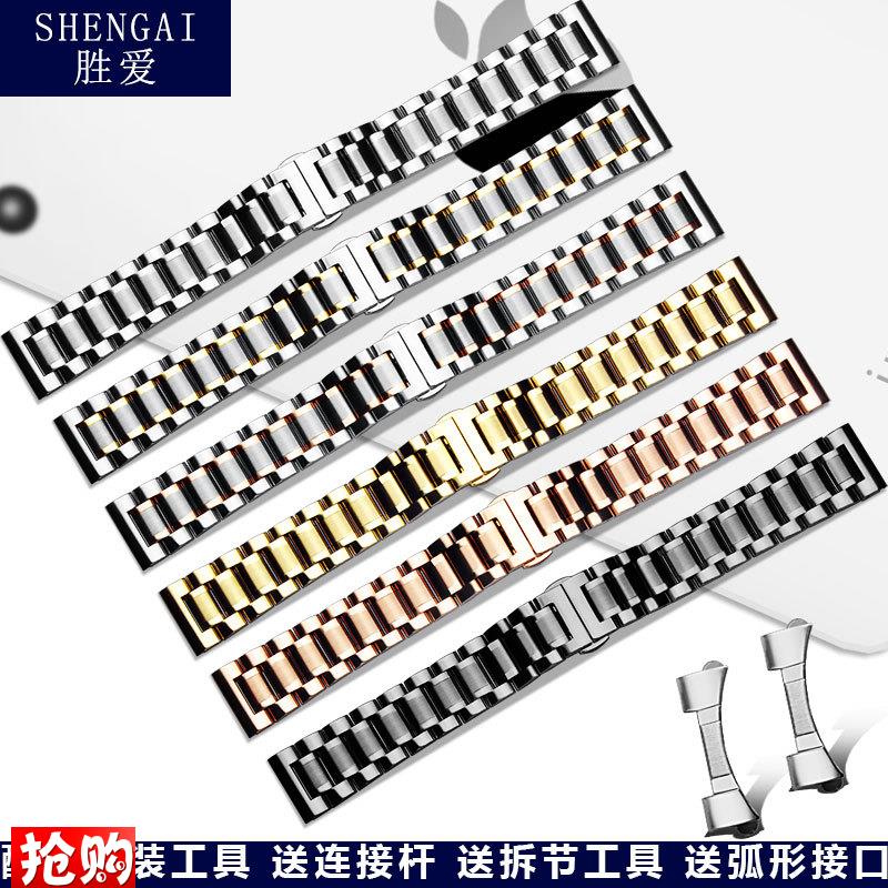 原厂代用欧米茄天梭浪琴钢带表带实心不锈钢弧口蝴蝶扣雪铁纳表链