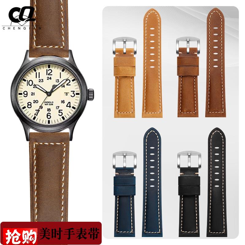 原厂代用头层牛皮手表带天美时远征系列T49963T49905磨砂真皮男沛
