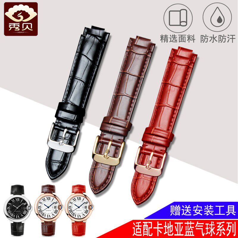 适配卡地亚手表表带真皮男 女 caDrtier蓝气球凸小牛皮皮带配件