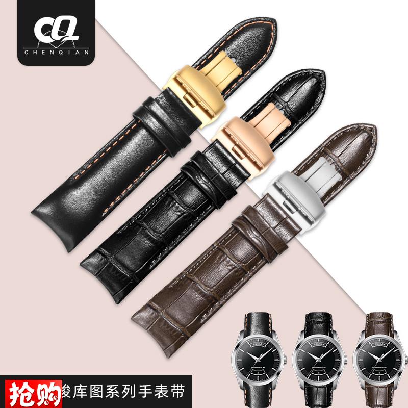 原厂代用天梭表带男士1853库图T035627A/T035210A弧口真皮手表带