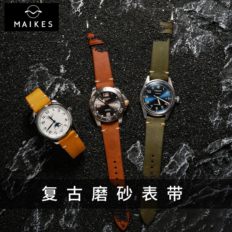 复古Longinems浪琴快拆表带男真皮适用名匠月相先行者康卡斯表带