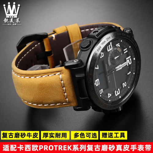 适配卡西欧PROTREK系列PRG-60y0/PRG-650/PRW-6600磨砂真皮手表带