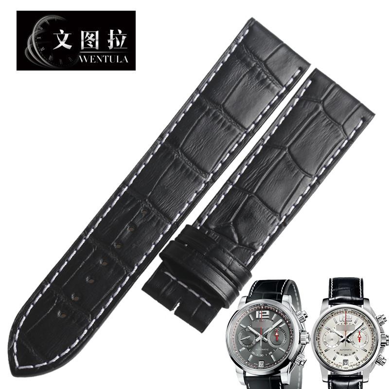 原厂代用美洲鳄鱼皮浪琴L3.666.4海军上将手表带男皮带牛皮