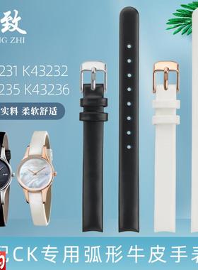 原厂代用CK弧形表带K43231K43232K43235K43236系列专用真皮手表带
