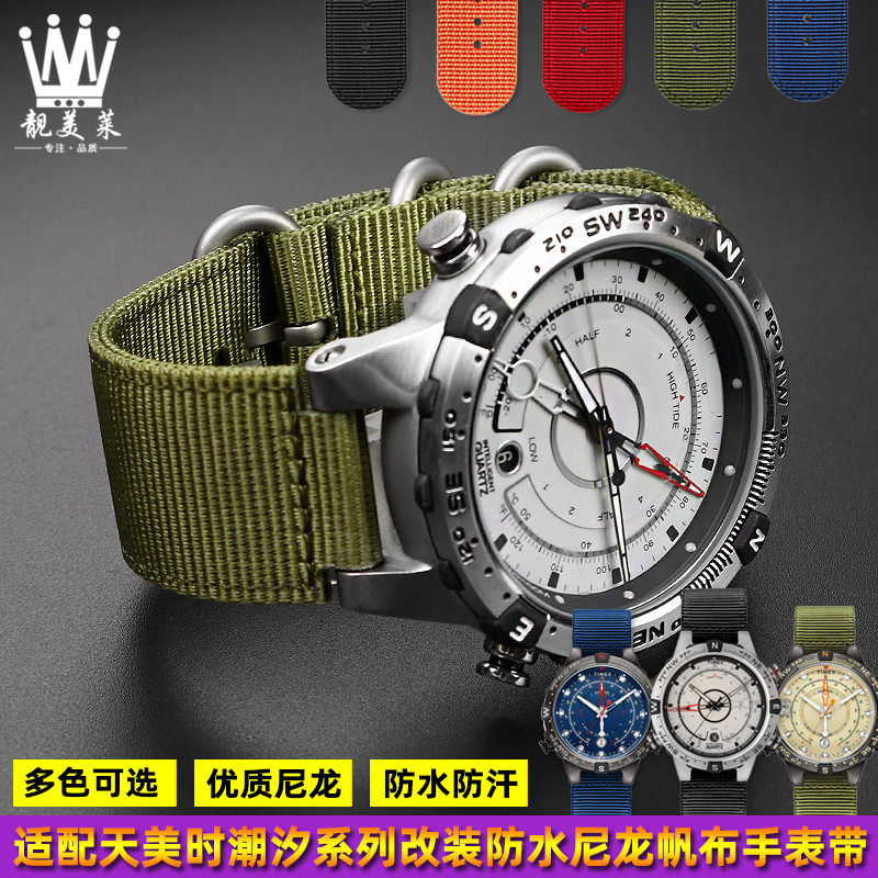 适配TIMEX天美时潮汐To2N721 T2N720 TW2T76500运动尼龙帆布手表