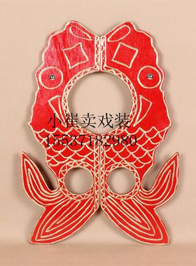 京剧戏曲戏剧道具鱼木夹 鱼木枷A锁苏三起解青衣枷锁囚犯木枷锁手