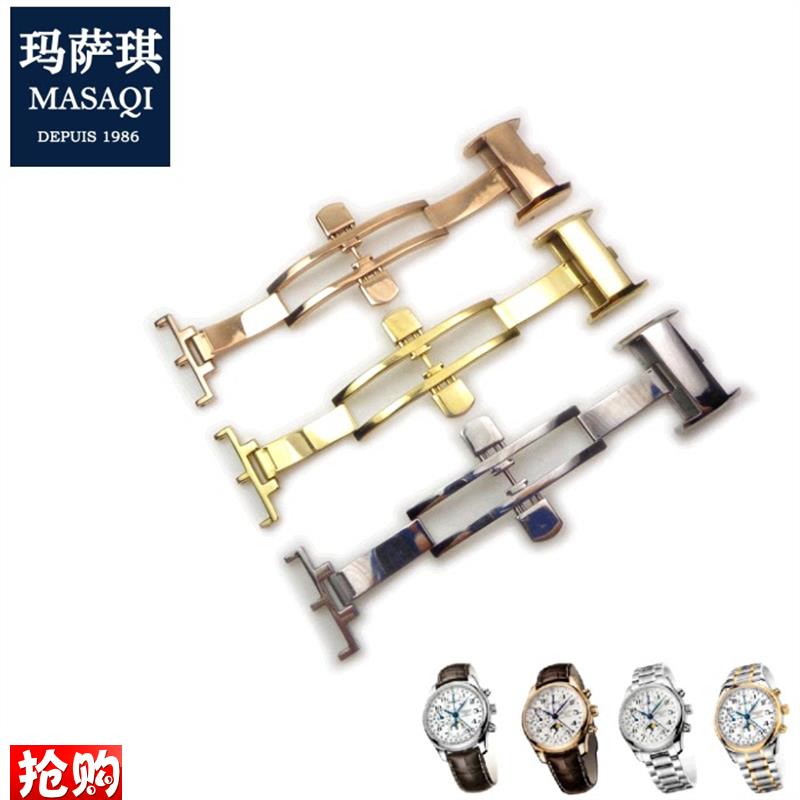 原厂代用浪琴名匠嘉岚皮表带扣蝴蝶扣皮带扣不锈钢全钢表扣手表扣