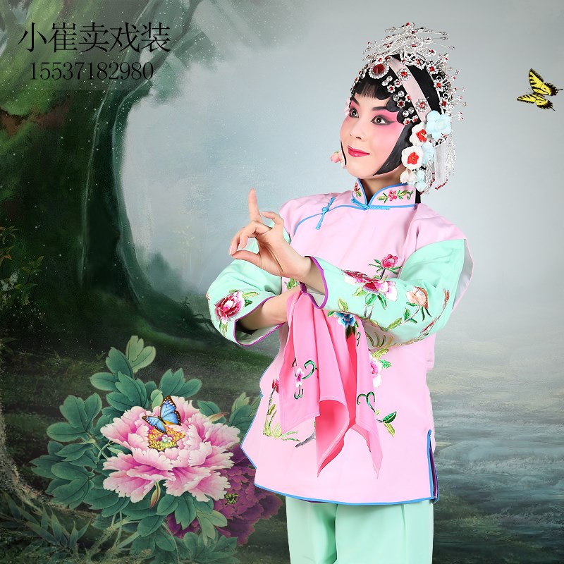 丫鬟坎肩短坎京剧戏曲p戏剧服装舞台表演古装戏装花旦小旦丫鬟衣