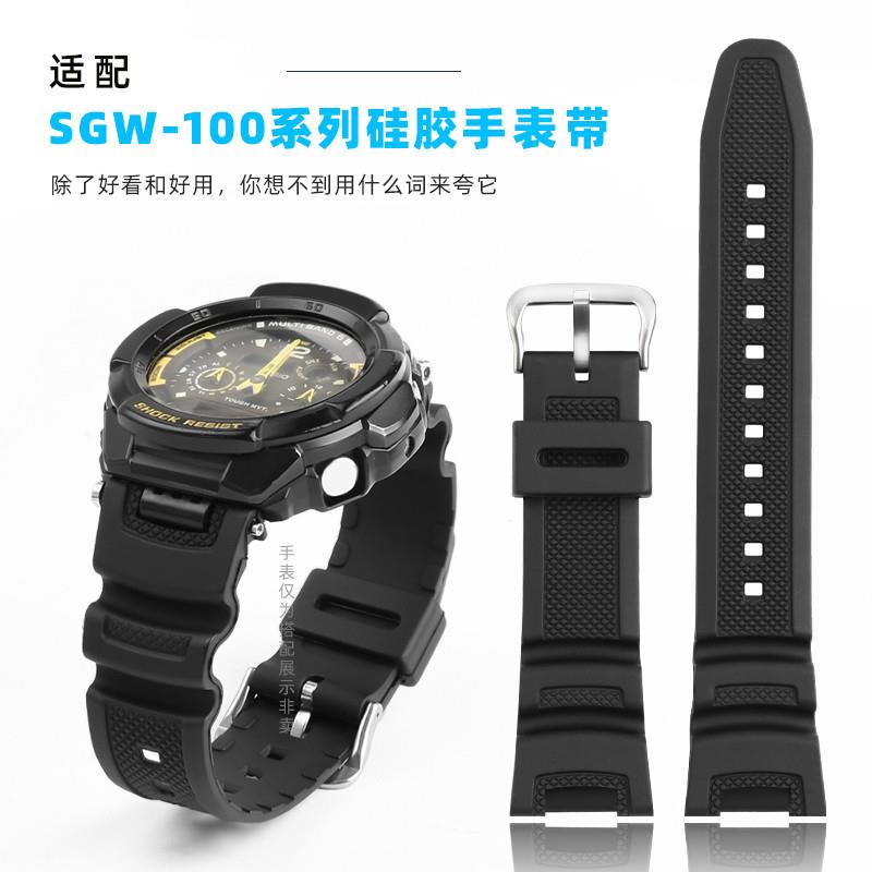 优亨适配a卡西欧3157SGW-100sgw-200系列电子表硅橡胶手表带配件