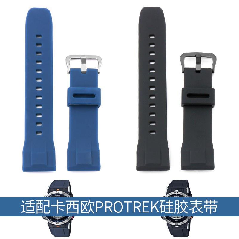 适配卡西欧登山手表带PRW-6600PRG-D600/650Y硅胶表带男24mm男士