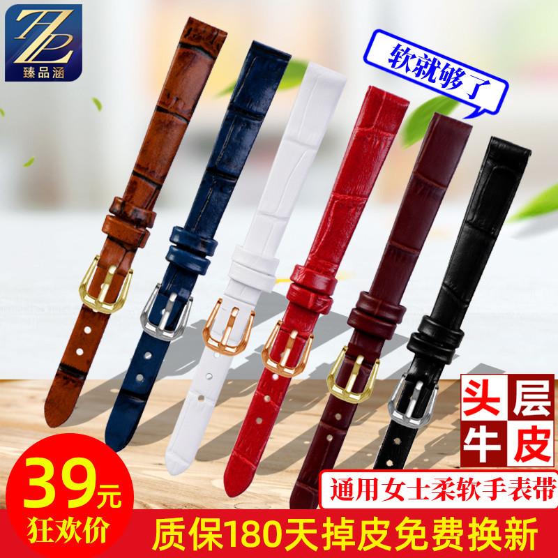 通用真皮b手表带女士小尺寸手表超薄柔软鳄纹表链配件681014mm