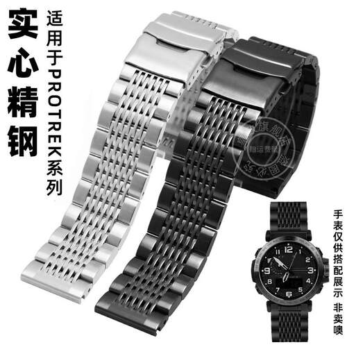 皇致适配卡西欧精钢表带PRG-650PRW-66D00PRG600PROTREK钢带24m