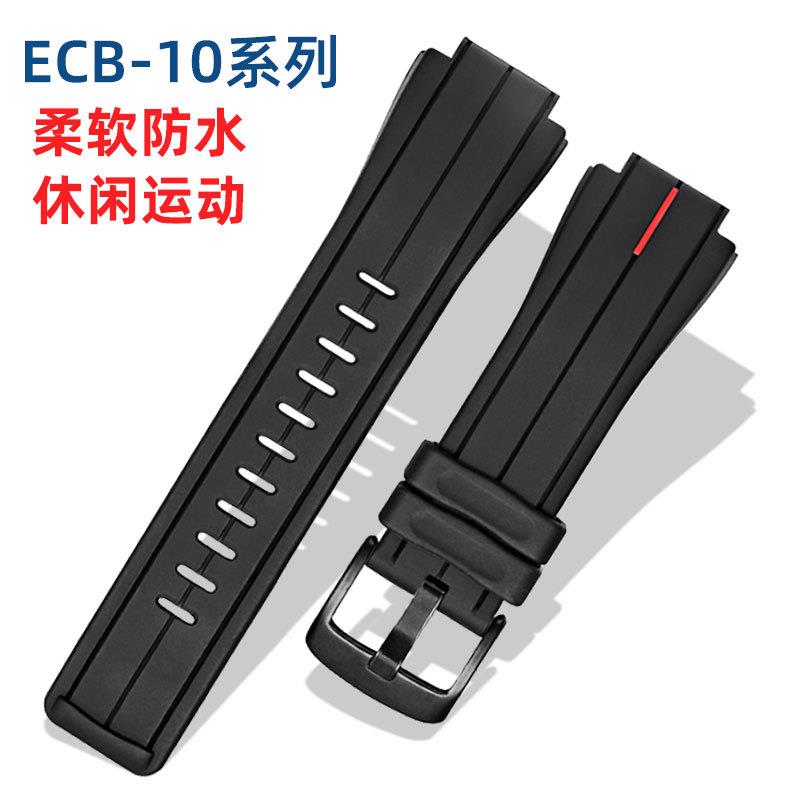 适配卡西欧ECB-10YDB橡胶手表带男EFBG-680替换改装硅胶表带16mm