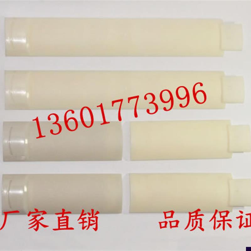 多功能组合夹板 组合急救夹板 红会O专用卡槽式关节夹板