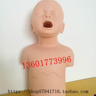 幼儿梗塞窒息模型 儿童窒息模型E 幼儿海姆立克急救梗塞模型