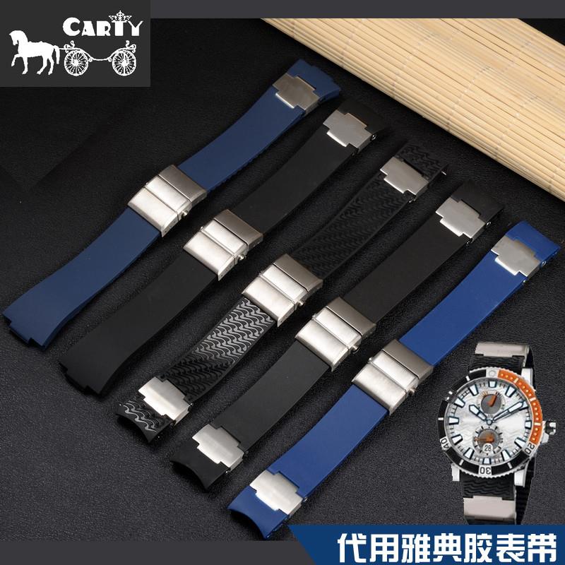 carty硅胶表带手表胶u带配件黑|蓝色22代用雅典表带弧口凸口