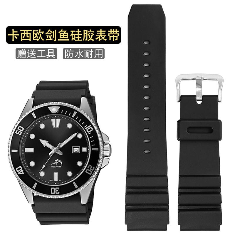 橡胶手表带适配卡西k欧剑鱼MDV-106MTP-VD01水鬼海洋之心22mm表带