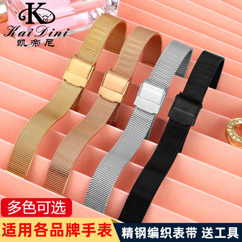 适用OliviaBurton表带OB小蜜蜂蔻驰钢带手表带insY编织网带女表