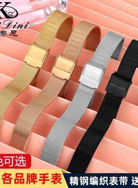 适用OliviaBurton表带OB小蜜蜂蔻驰钢带手表带insY编织网带女表