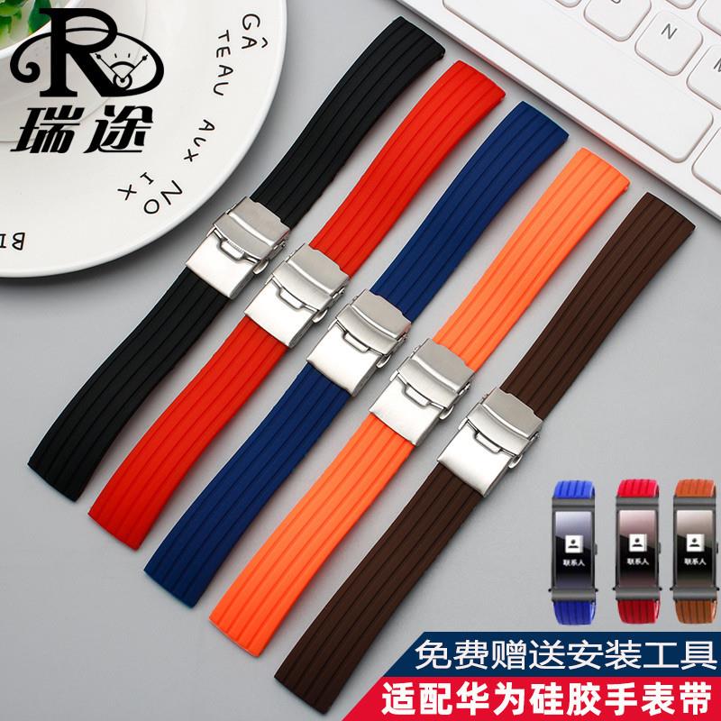 适配华为Bc2B3B5商务运动硅胶表带智能手环替换腕男女款1618mm