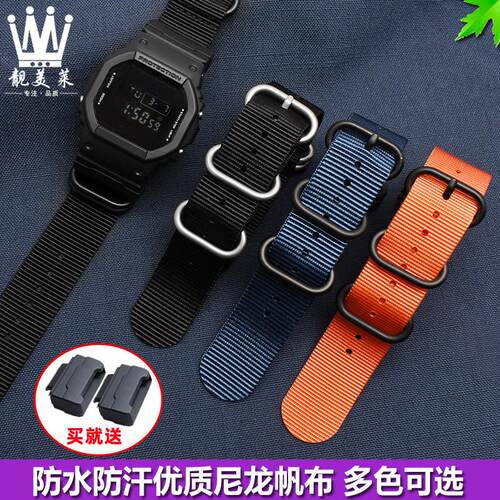 代用适配G-SHOCK卡西欧DW5600GW-B5600GW-M5610改装尼龙帆布手表