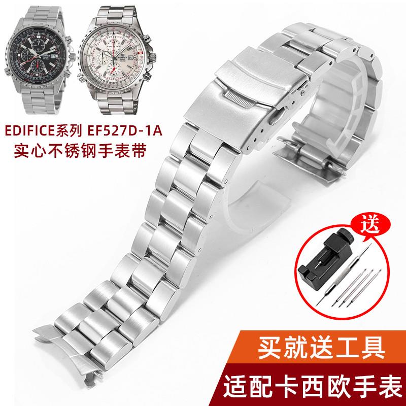 不锈钢表带d适配卡西欧手表EF527D-1AV实心精钢带男士手表链22mm