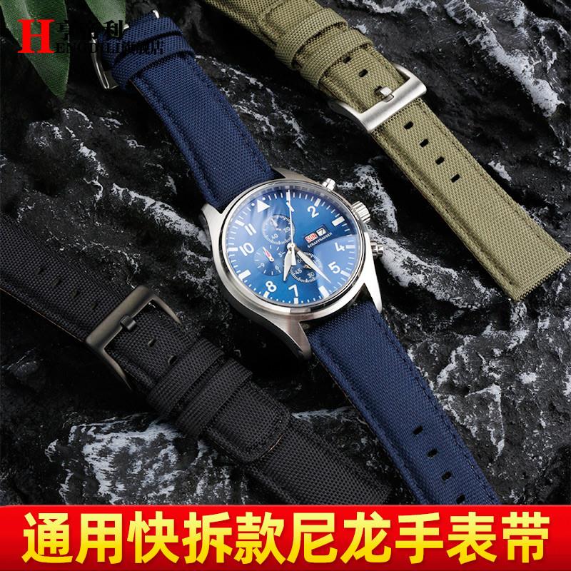 适配IWC万国葡计葡七飞行员计时马克十八尼龙真皮Q底手表带2021mm