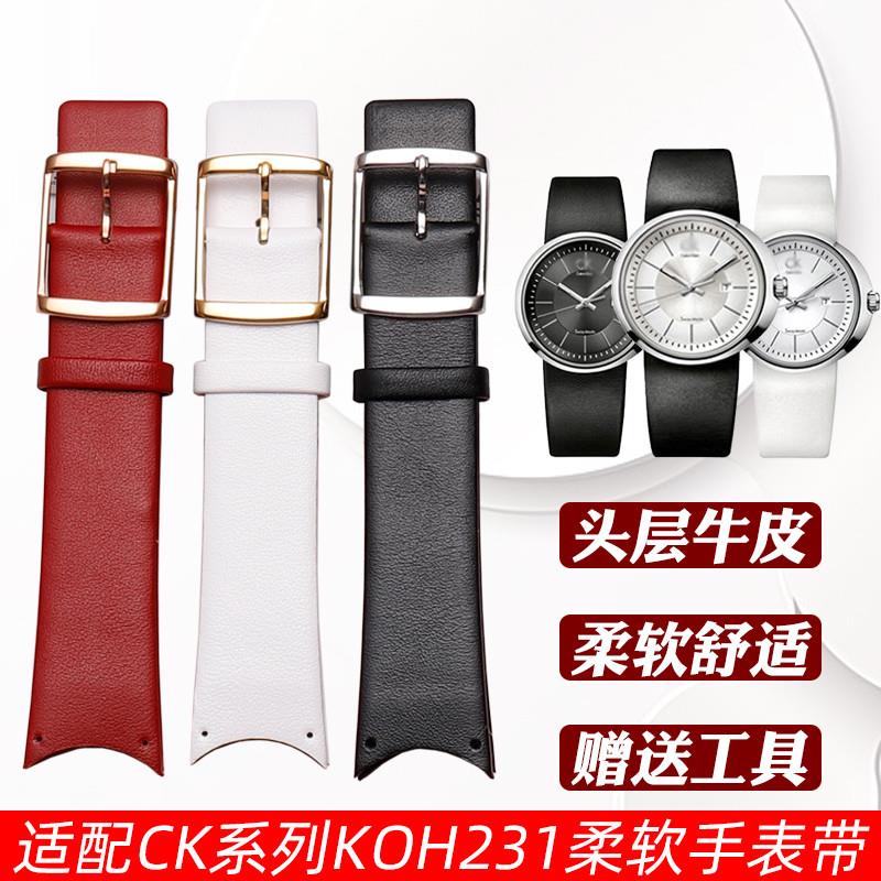 代用CK薄款手表s带真皮KOH231/K0H233/KOV231/KOH211弧形表带女