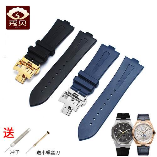 秀贝橡胶硅胶手表带适配江诗丹r顿VC纵横四海47660/000G-9829凸口
