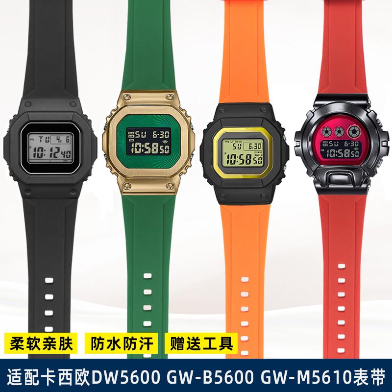 适配G-SHOCK卡西欧GW6900DWy5600GW-B5600GM-5600防水硅胶表带