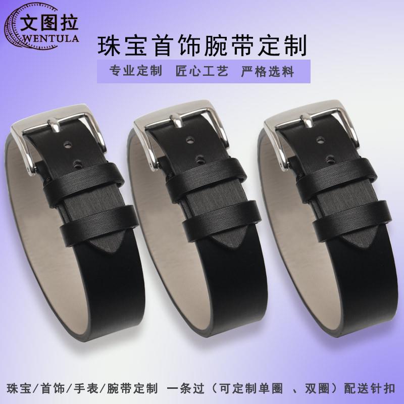 整条一条过d绢丝表带定制穿玉石珠宝翡翠娟面真皮手表带女细手链