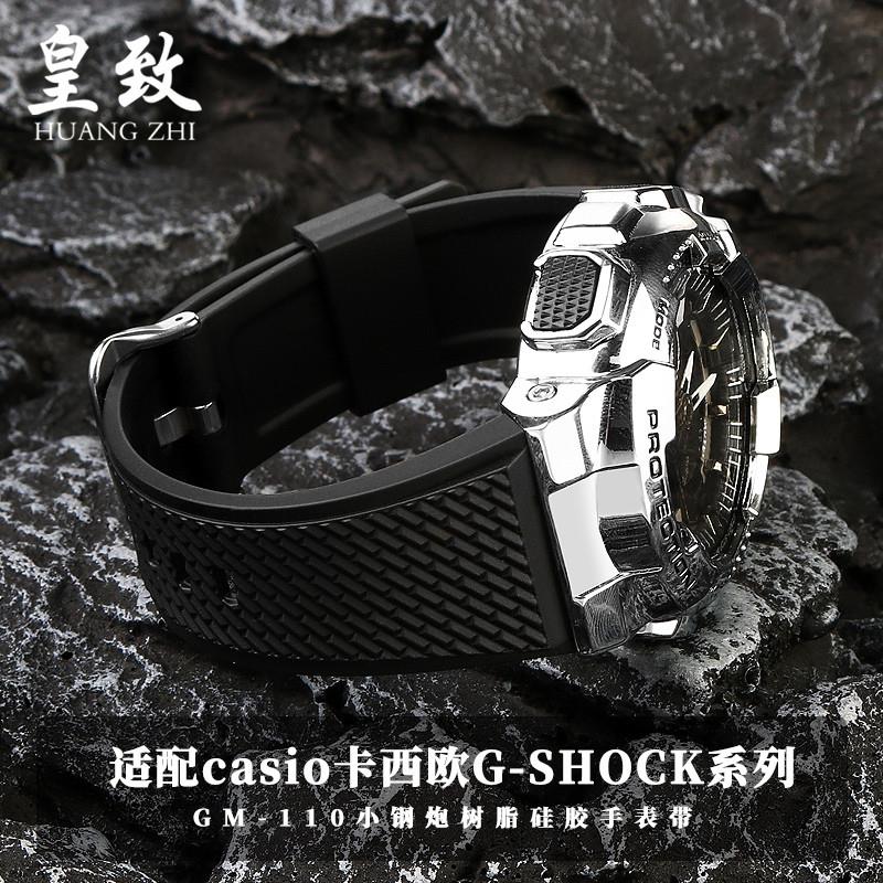 适用卡西欧G-SHOCK系列手表xGM-110小钢炮树脂防水硅胶手表带配件