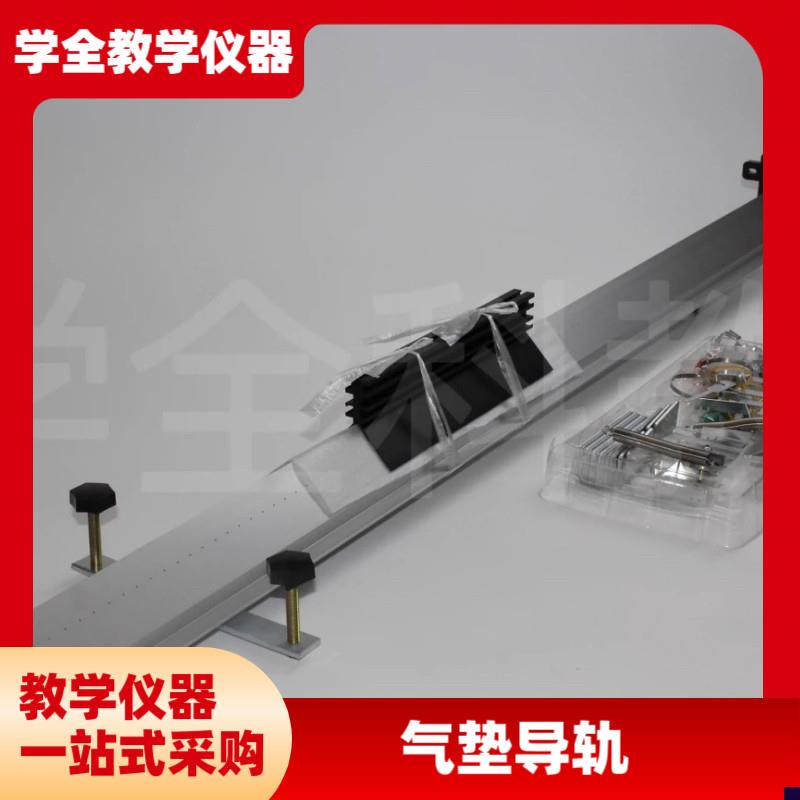气垫导轨光电门小型气源数字计时器D物理运动力学直线导轨滑块教