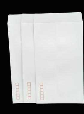 白色邮寄信封大版集邮邮票加长7号162X275mm加厚140克纸小本邮票