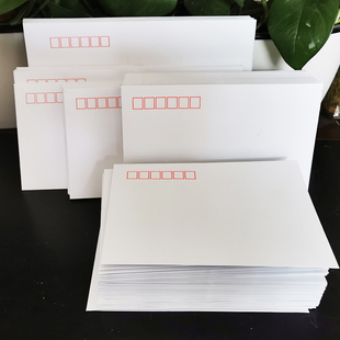 西式集邮白色信封平盖后开口加厚140克纸DL首日封邮寄上开口欧式