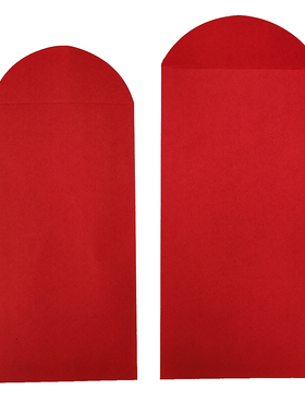 红包信封空白纸面加厚大红书写拓印后有卡扣送礼婚礼红色千元装钱