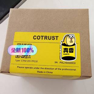 全新原装 SM231 合信CTH2 7PC32 热电阻 231 询价购