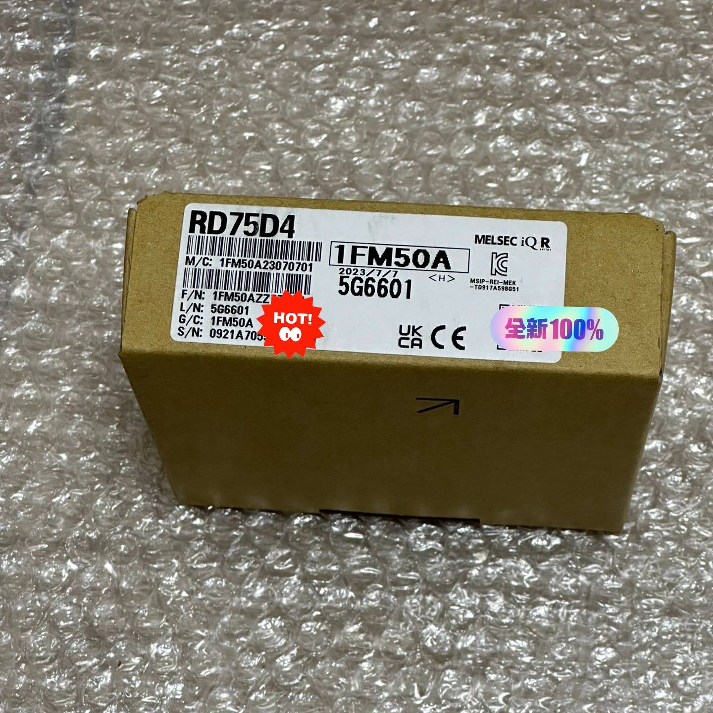 询价购-RD75D4 全新原装