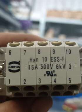 询价购-全新HARTING连接器，09330102772，数量11个