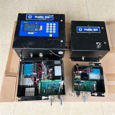 询价购-固瑞克ProMix 2KS