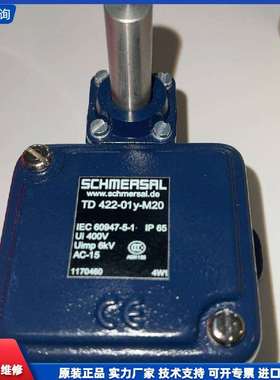 可维修-施迈赛限位开关TD422-01y-M20议价-议价