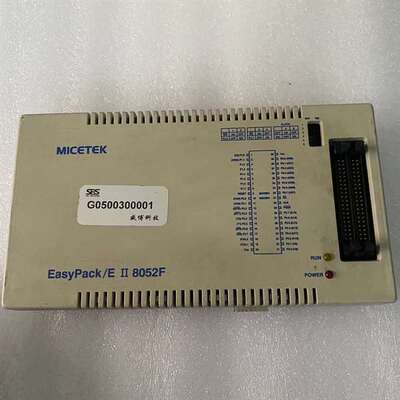 询价购-MICETEK EasyPack/E II 8052F