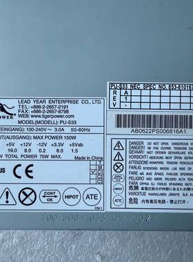 询价购-议价PU-S33 853-610167-002-ANEC