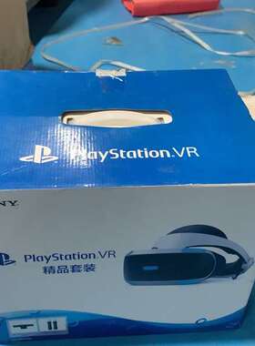 询价购-PS4 VR眼镜精品套装一整套（眼镜，摄