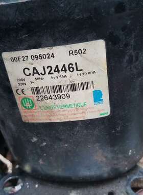 询价购-CAJ2446L泰康压缩机，拆机件。实物图，